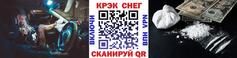 Купить закладку Лакинск Бошки Шишки  Амфетамин  Меф 