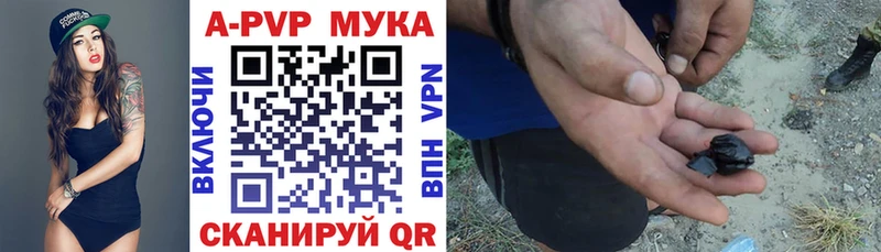 Alpha PVP СК маркетплейс как зайти Лакинск где купить наркоту MEGA рабочий сайт