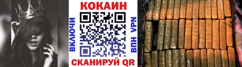 как найти закладки  Лакинск  COCAIN 97% 