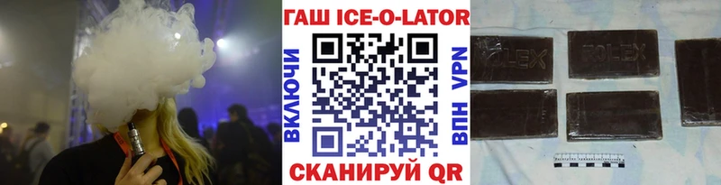 где найти   Лакинск  ГАШИШ хэш 