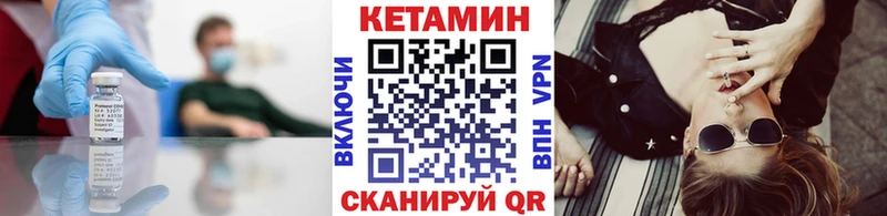 КЕТАМИН ketamine  Лакинск 