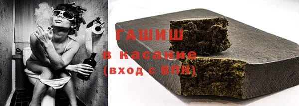 марихуана Абинск