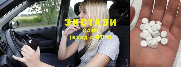 кокаин Абаза