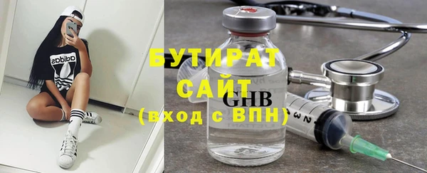 таблы Абдулино