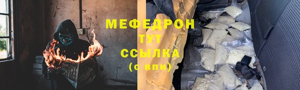 кокаин Абаза
