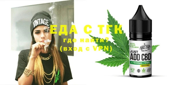 таблы Абдулино