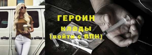 марихуана Абинск