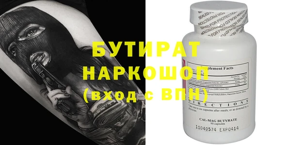 кокаин Абаза