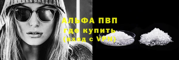 таблы Абдулино