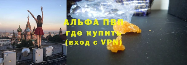 таблы Абдулино