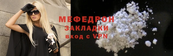 таблы Абдулино