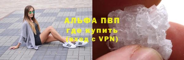 кокаин Абаза