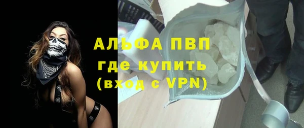 экстази Осинники