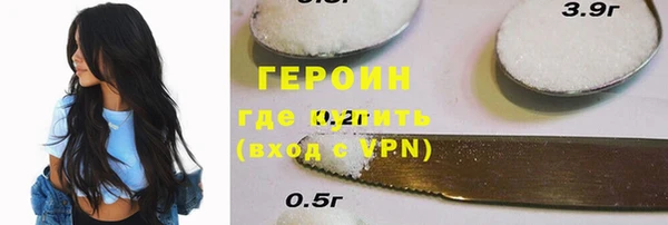 марихуана Абинск