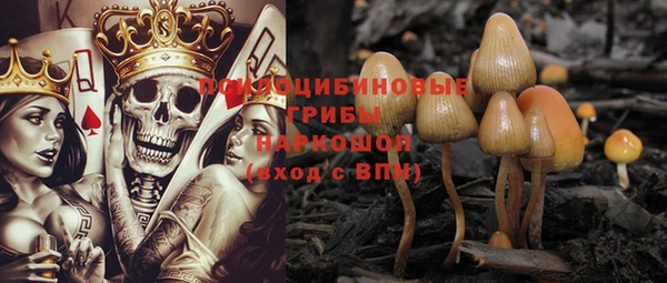 таблы Абдулино