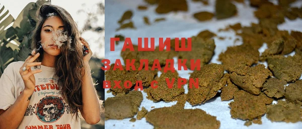 марихуана Абинск
