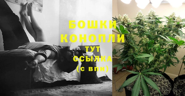 марихуана Абинск