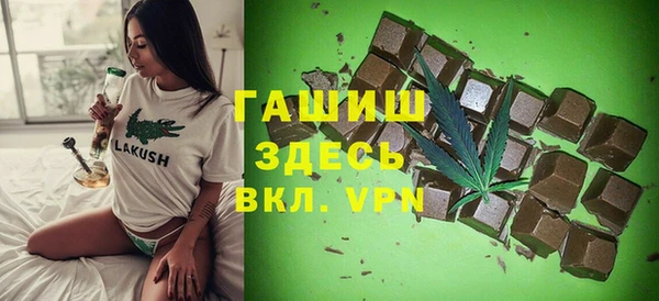марихуана Абинск