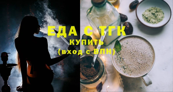 прущая мука Нязепетровск
