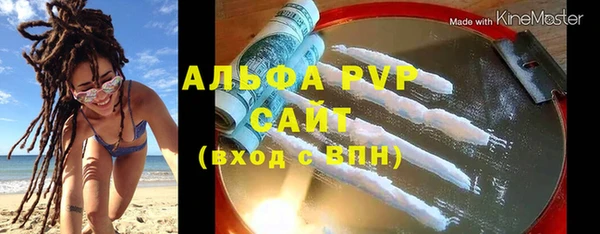 марихуана Абинск