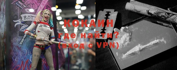 таблы Абдулино