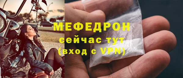 кокаин Абаза