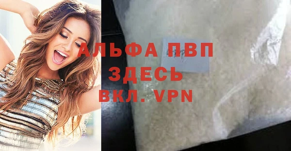 кокаин Абаза