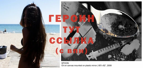 прущая мука Нязепетровск