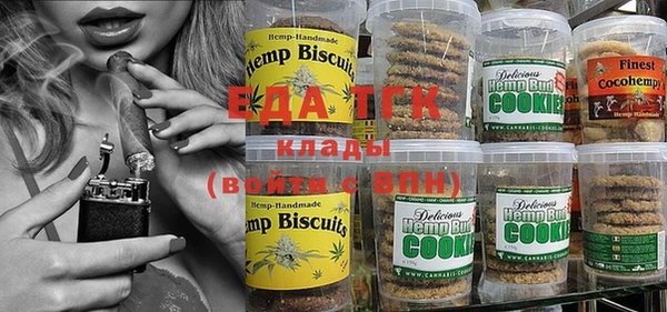 кокаин Абаза