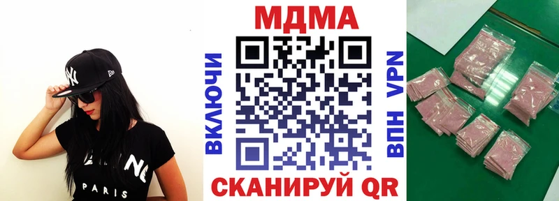 MDMA молли  Лакинск 