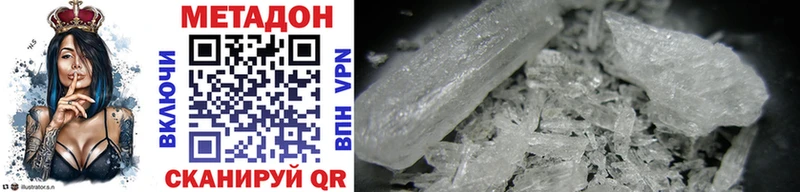 купить  сайты  Лакинск  hydra ТОР  Метадон methadone 