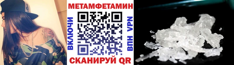 где найти   Лакинск  Метамфетамин Декстрометамфетамин 99.9% 