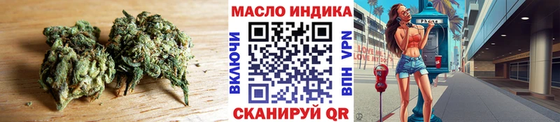 Дистиллят ТГК жижа  Лакинск 
