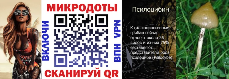 Галлюциногенные грибы GOLDEN TEACHER  Лакинск 