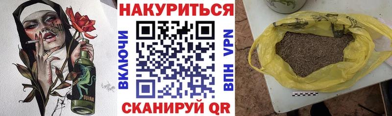 даркнет сайт  Лакинск  Бошки Шишки семена 